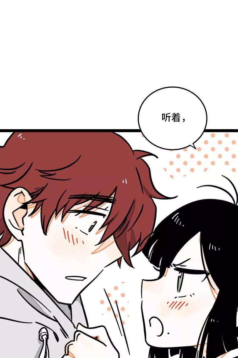 周一至周末95话 珍贵的宝藏