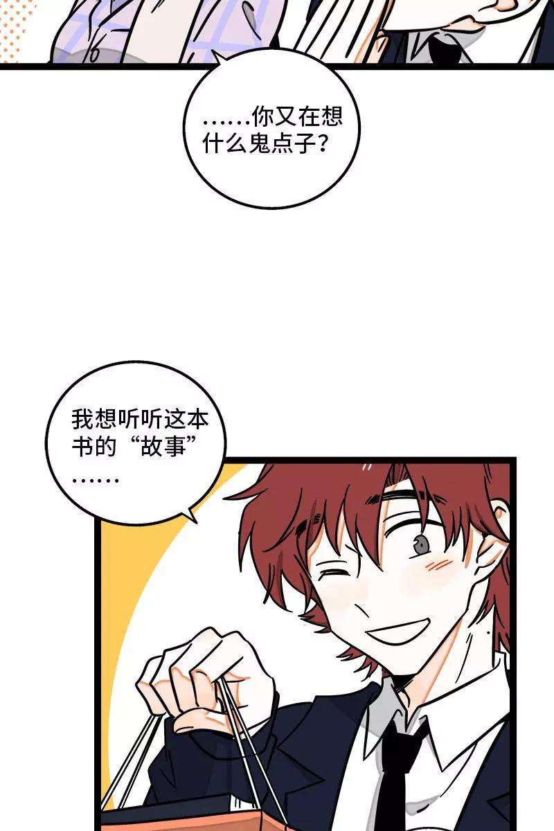 周一至周末97话 悬崖