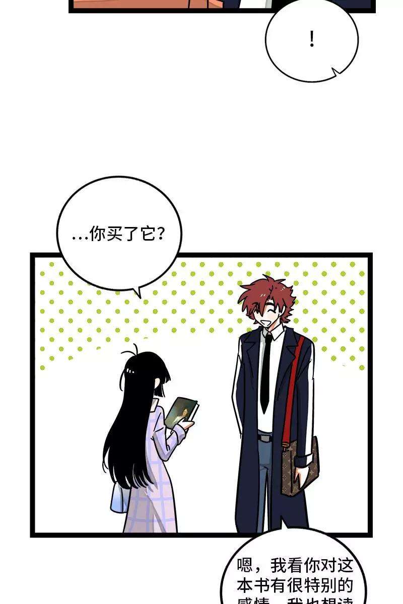 周一至周末97话 悬崖