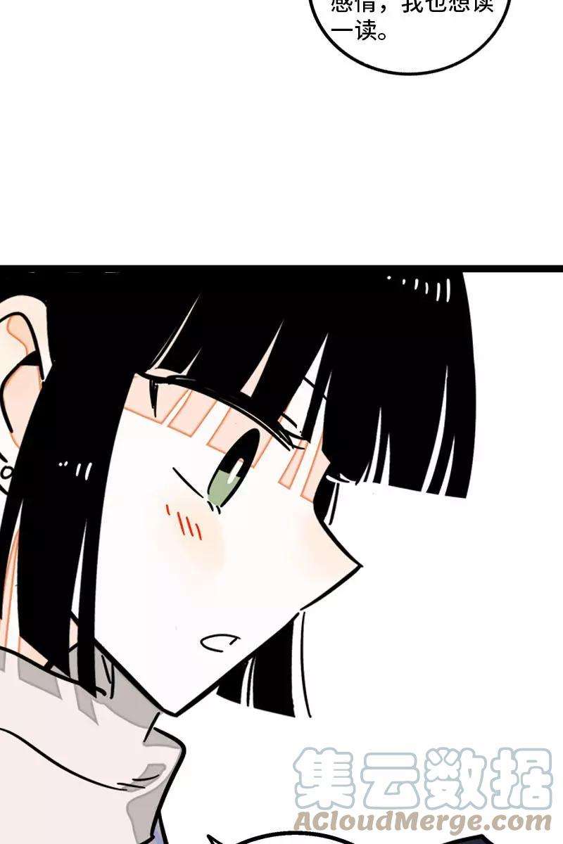 周一至周末97话 悬崖