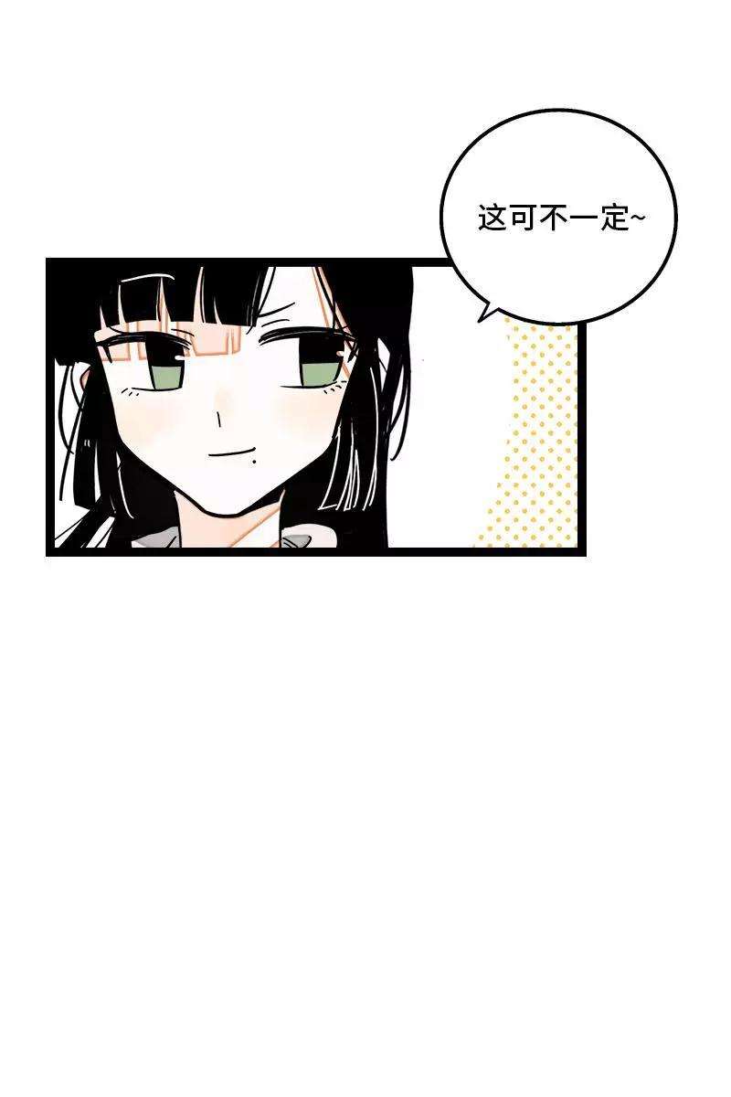 周一至周末97话 悬崖