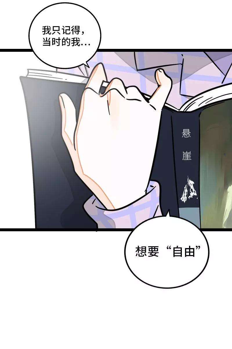 周一至周末97话 悬崖