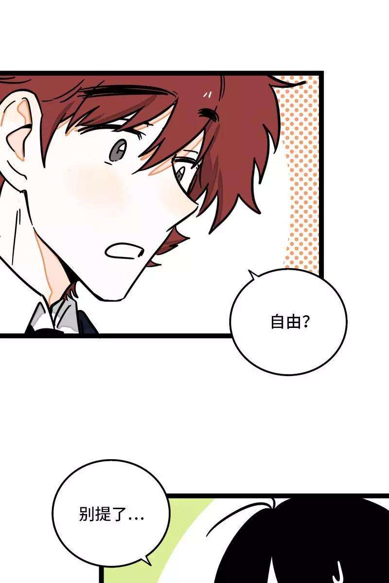 周一至周末97话 悬崖