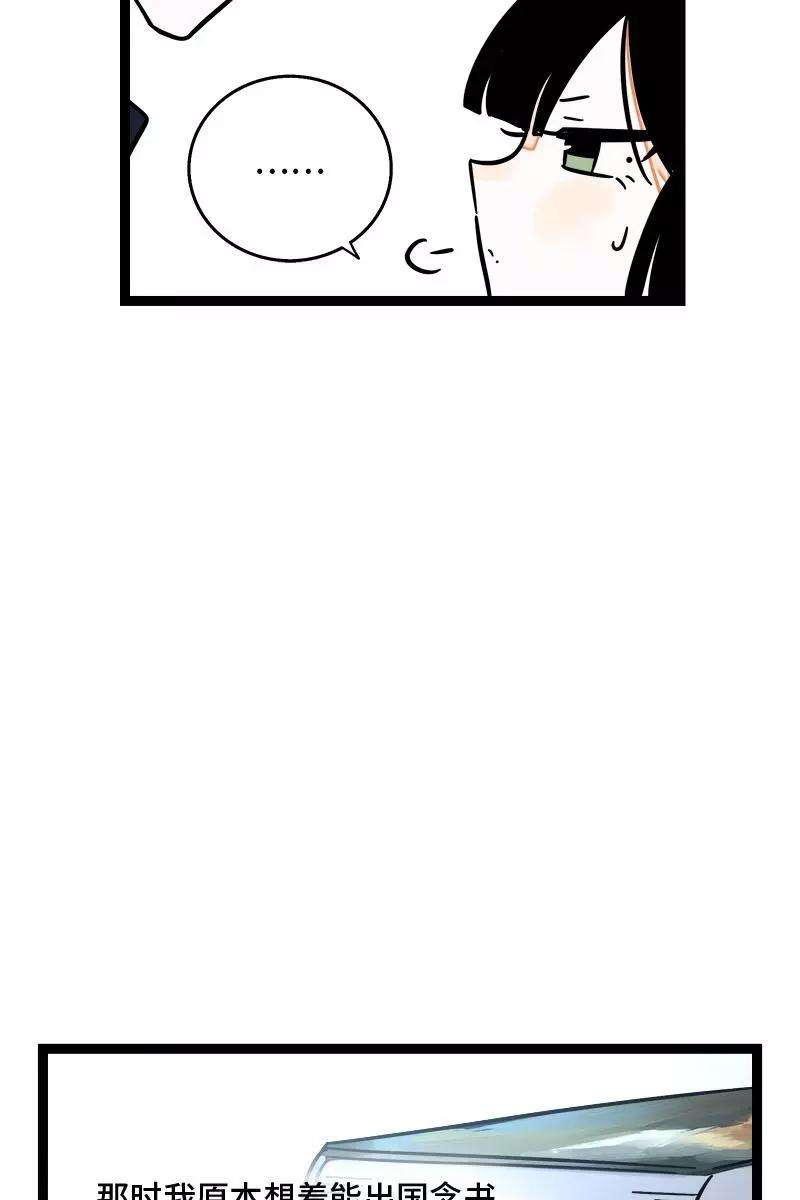 周一至周末97话 悬崖