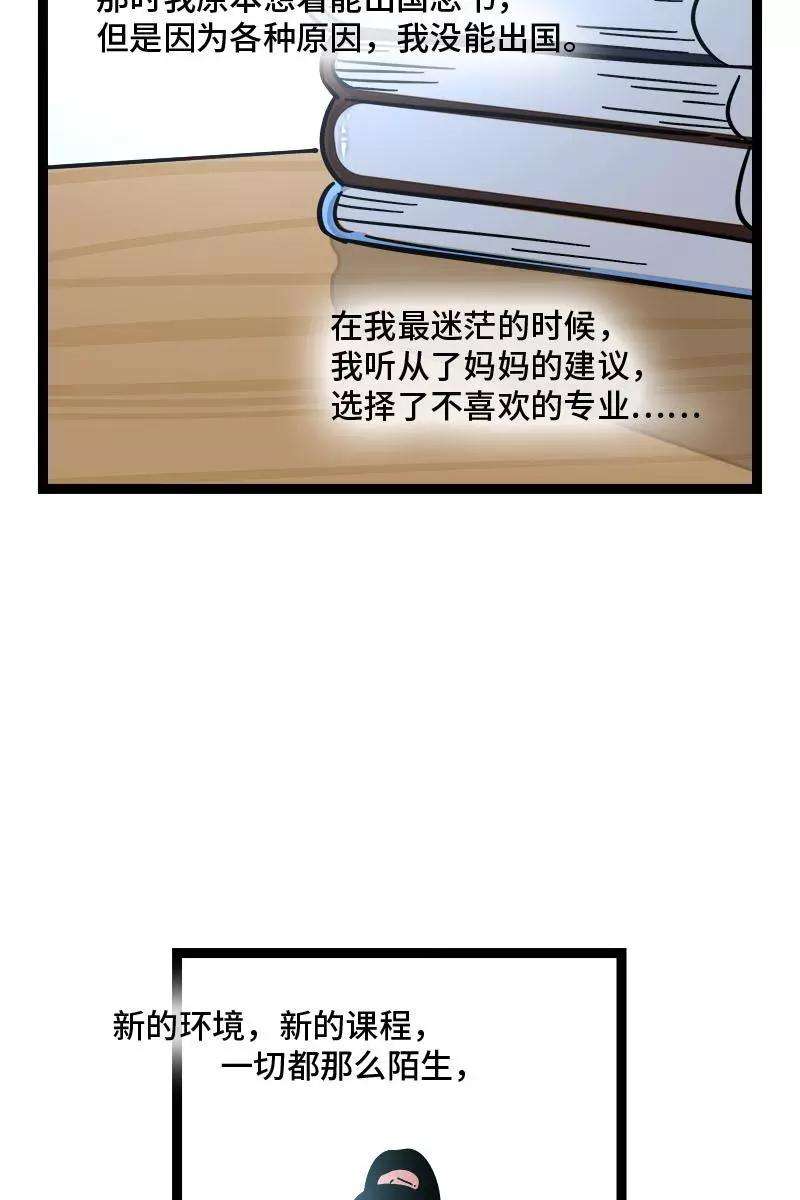 周一至周末97话 悬崖