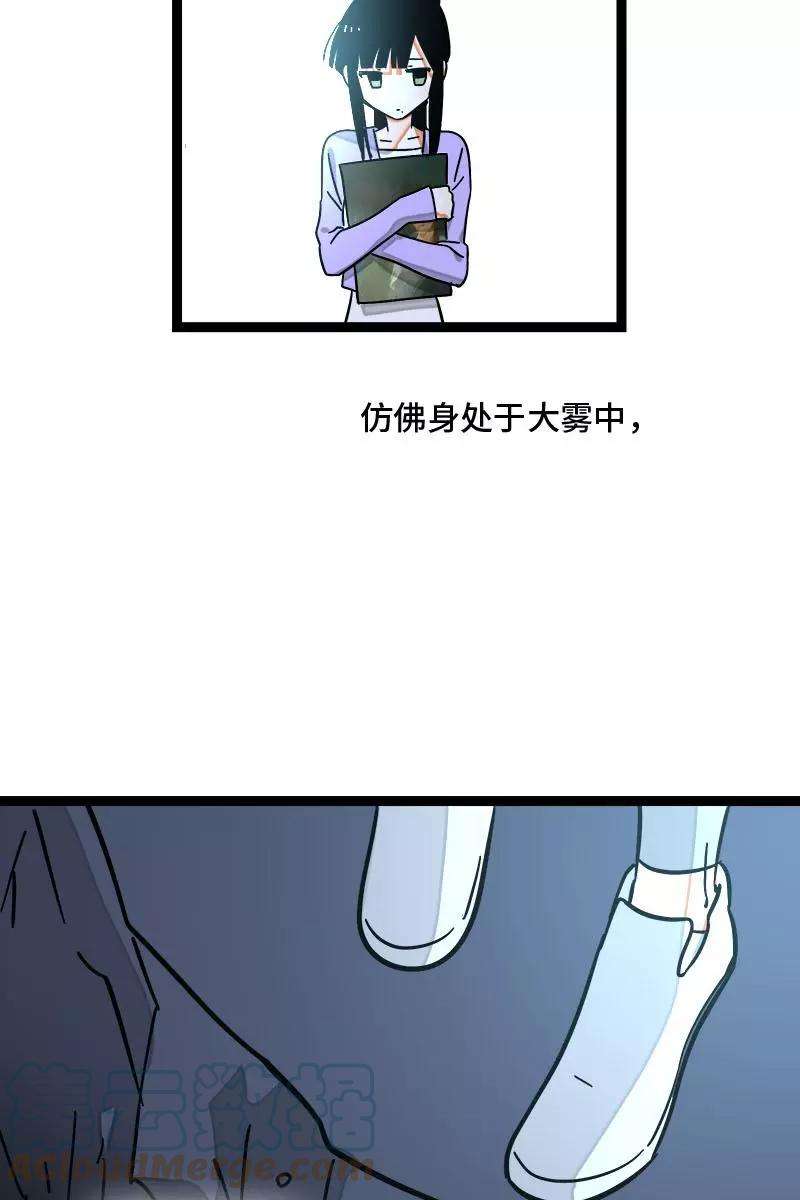 周一至周末97话 悬崖