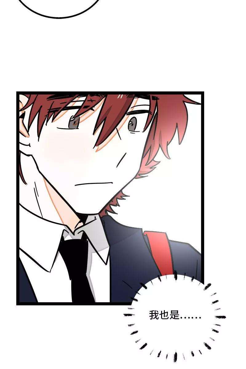 周一至周末97话 悬崖