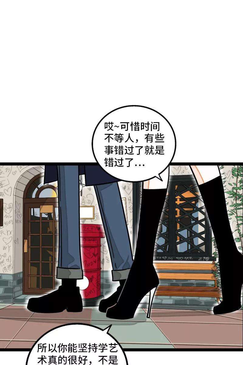 周一至周末97话 悬崖