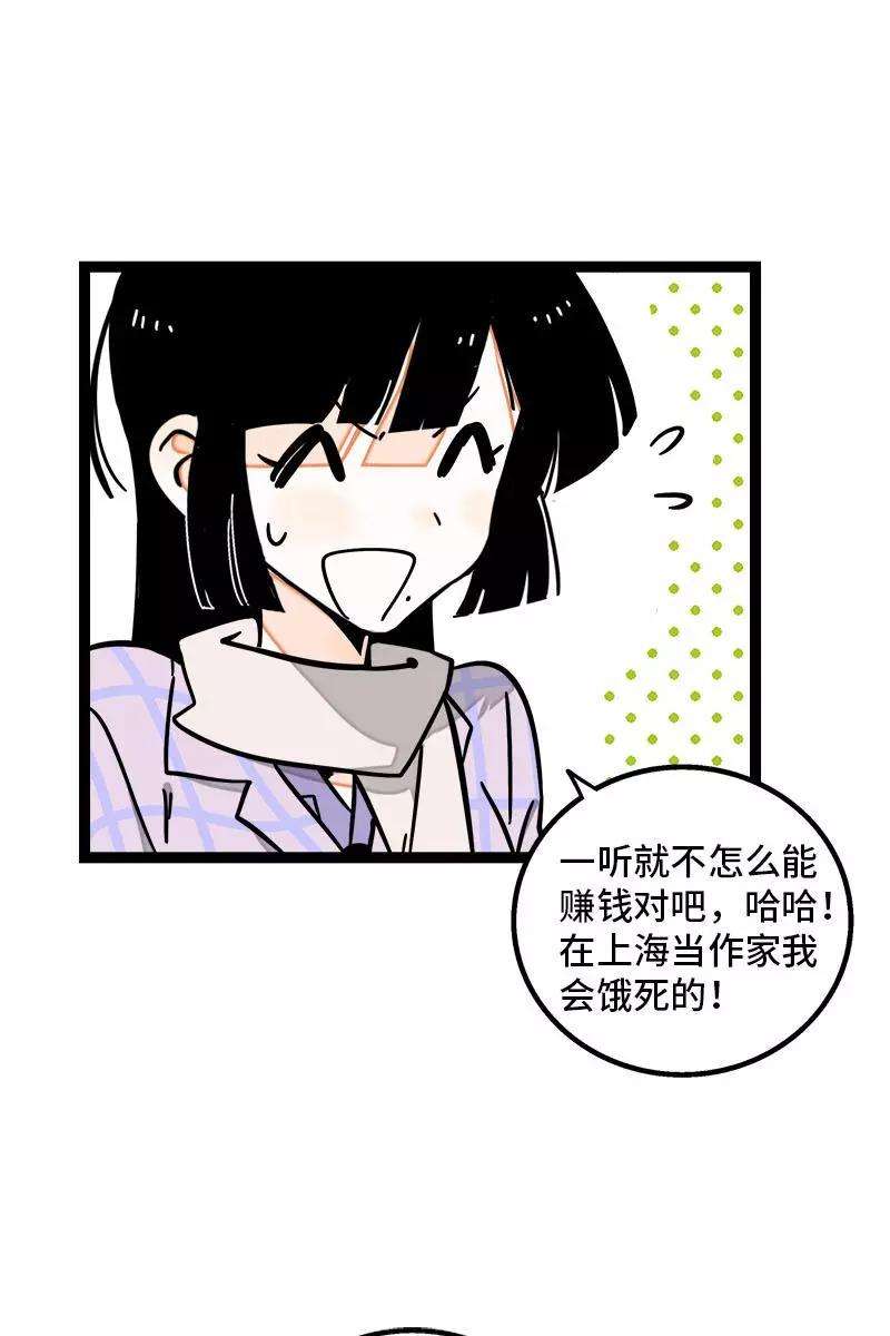 周一至周末97话 悬崖