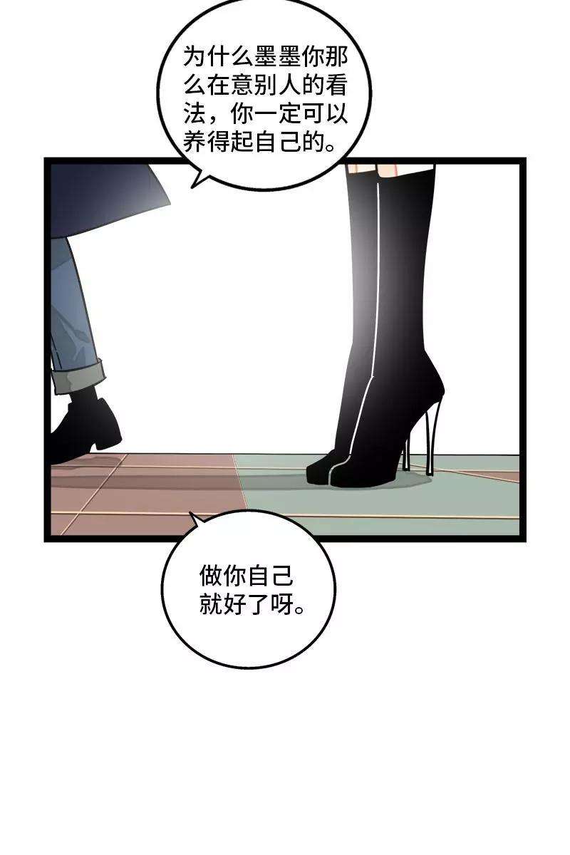 周一至周末97话 悬崖