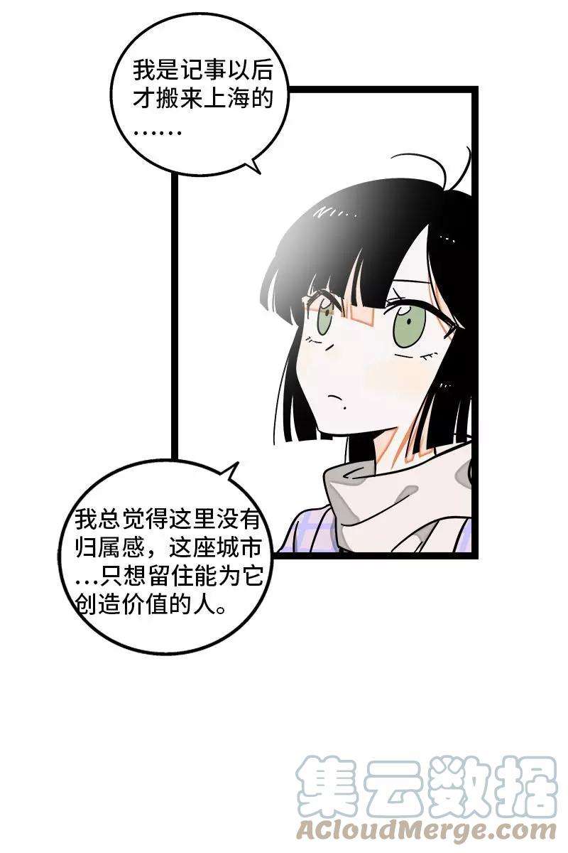 周一至周末97话 悬崖