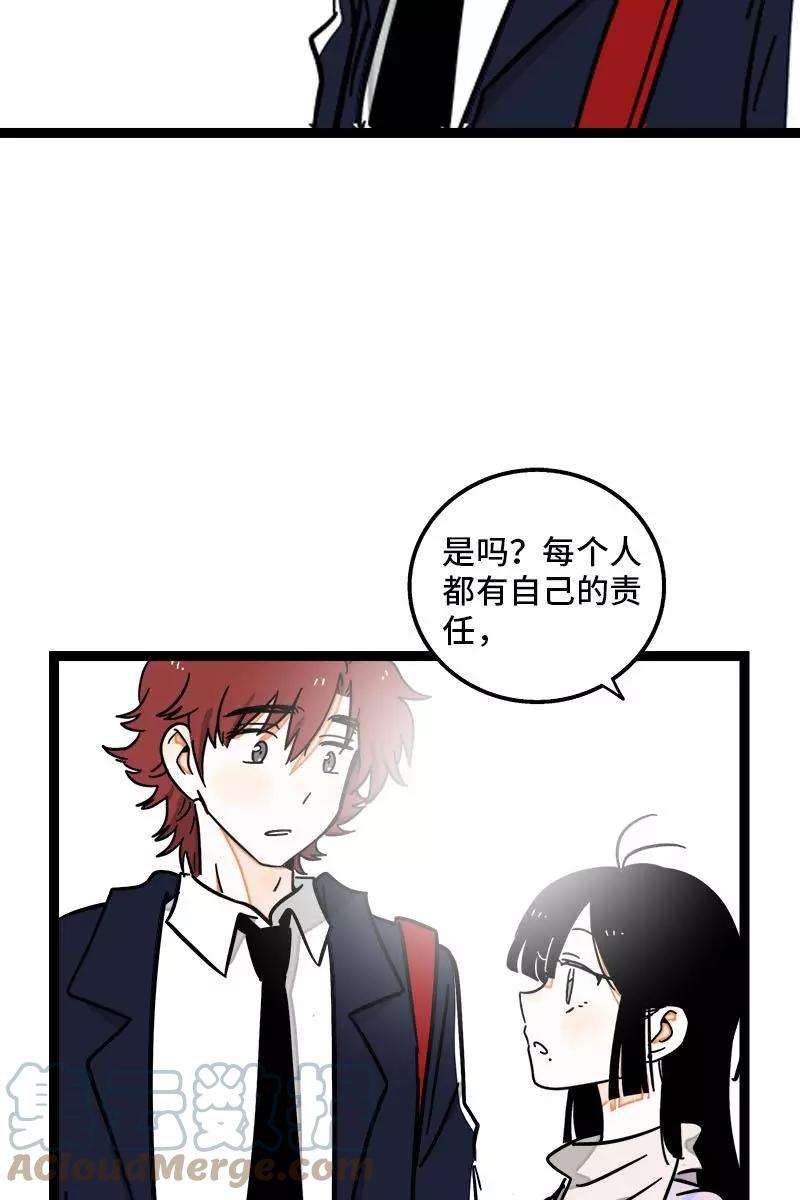 周一至周末97话 悬崖