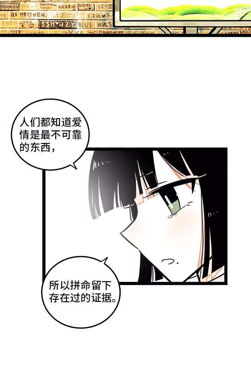 周一至周末97话 悬崖