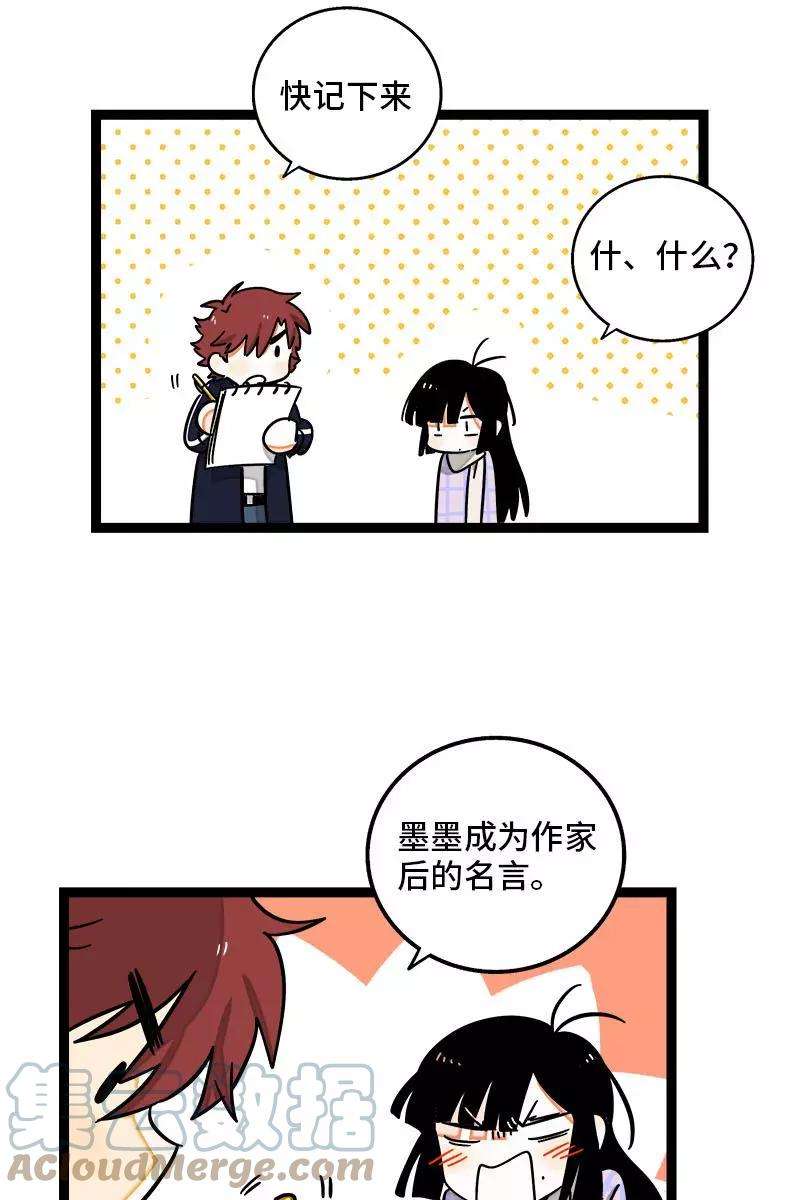 周一至周末97话 悬崖