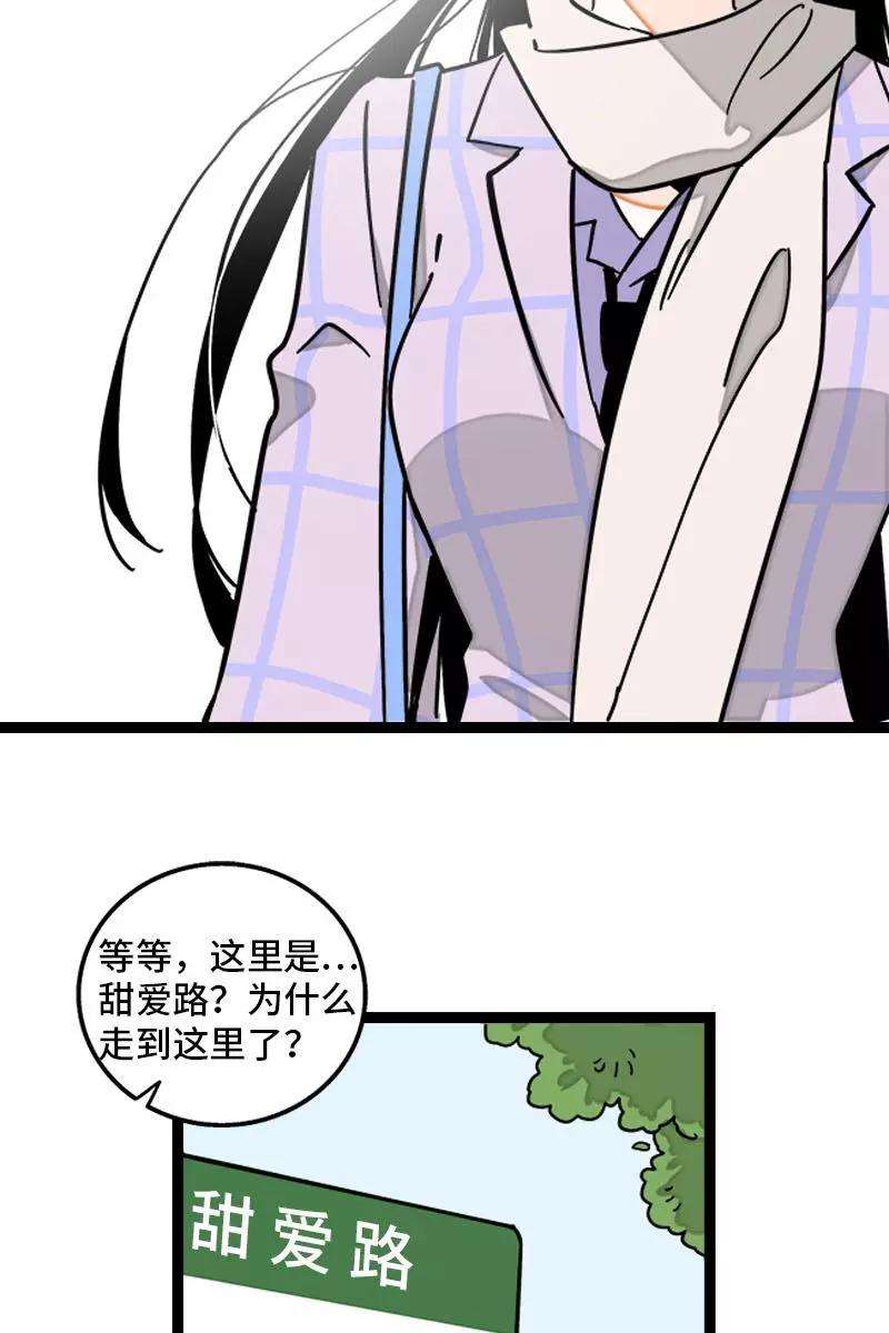 周一至周末97话 悬崖