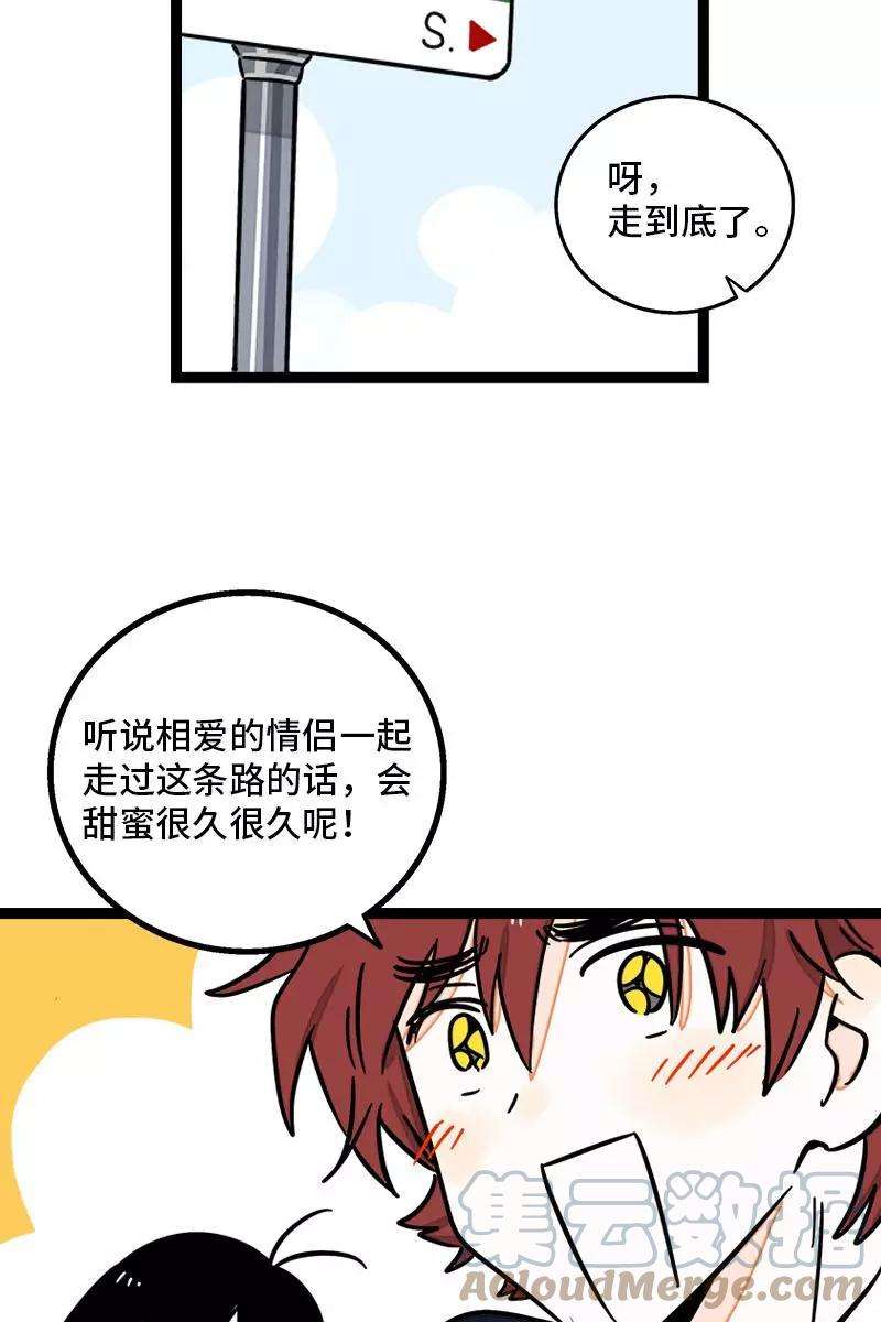 周一至周末97话 悬崖