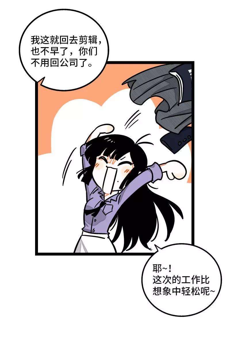 周一至周末97话 悬崖