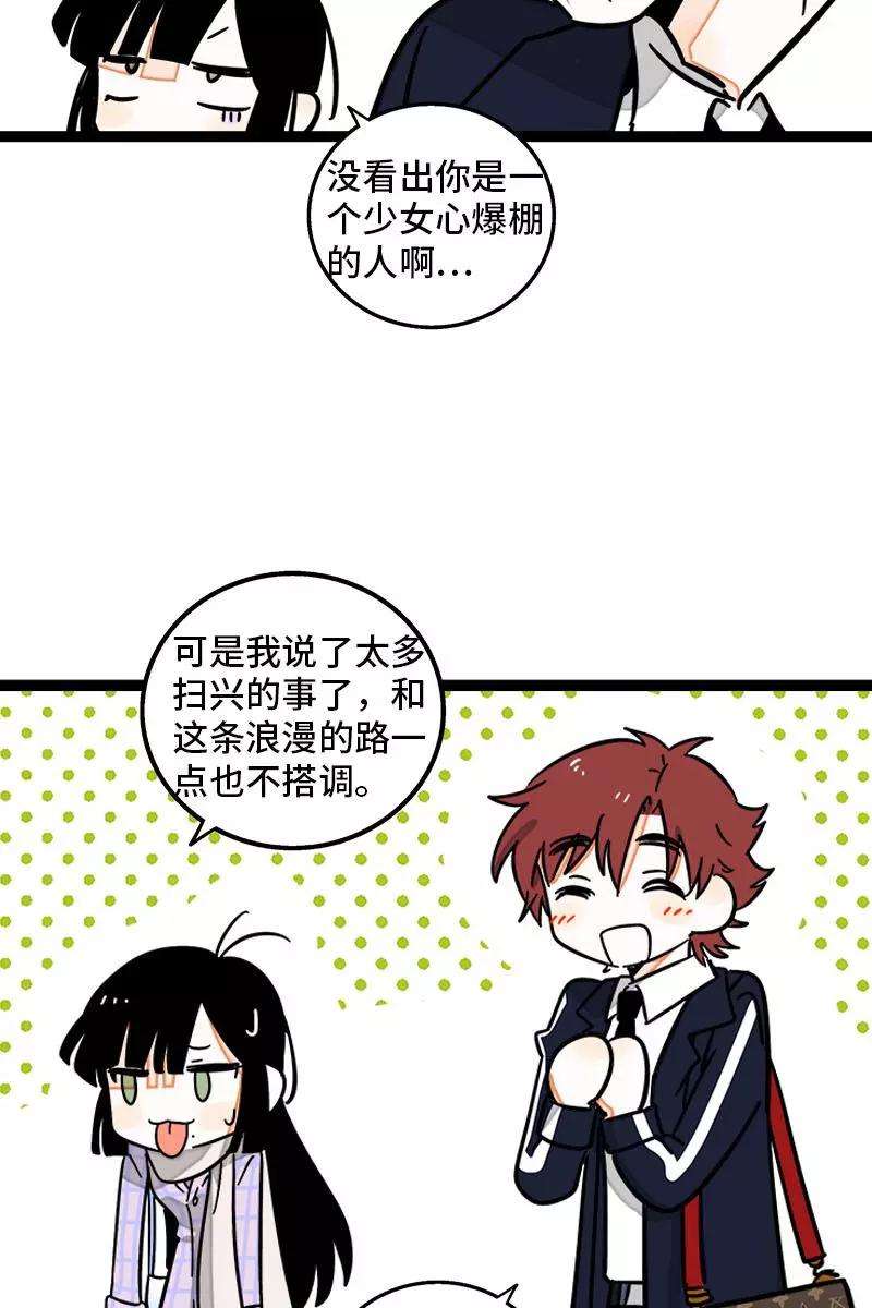 周一至周末97话 悬崖