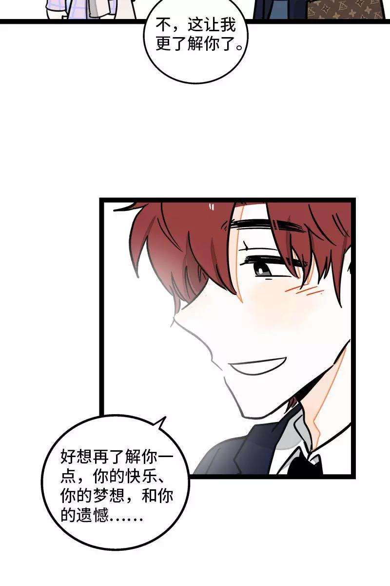 周一至周末97话 悬崖