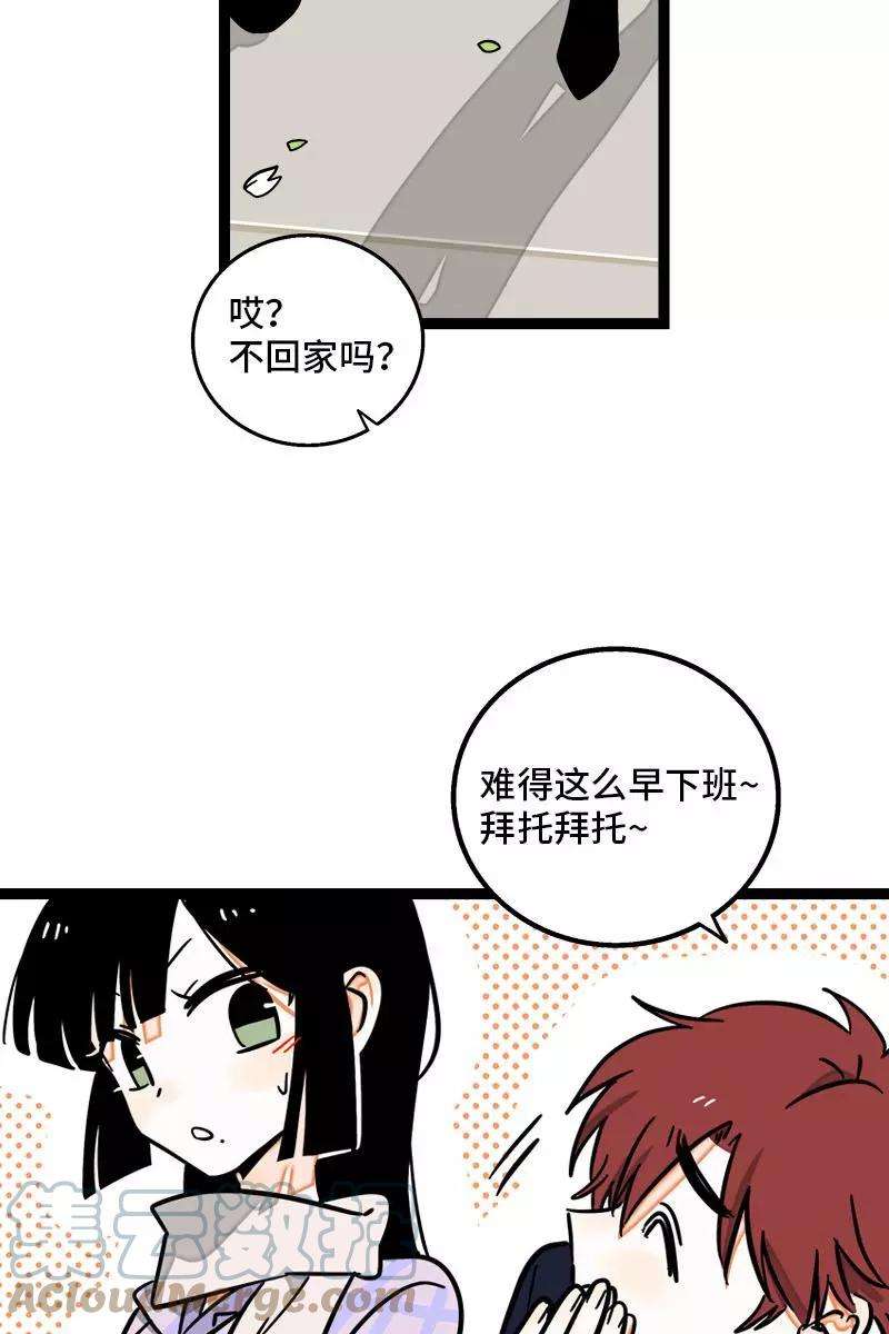 周一至周末97话 悬崖