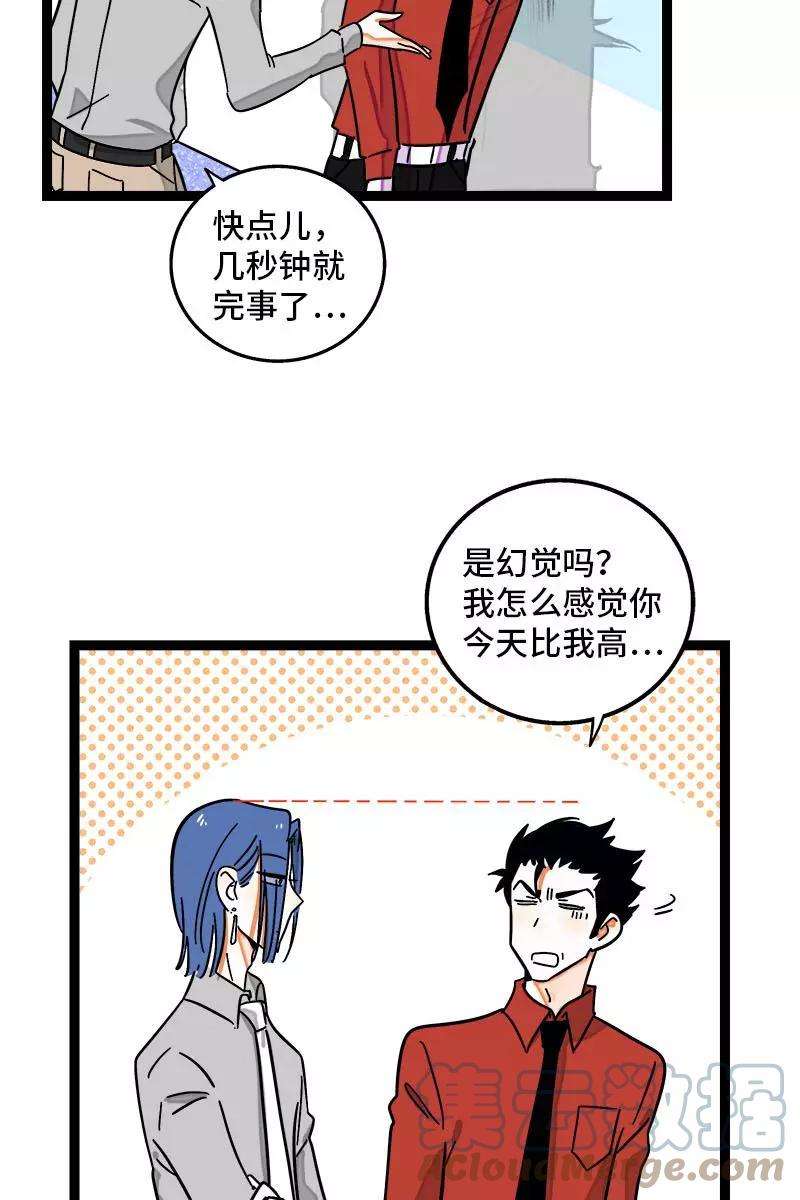 周一至周末102话 疫苗