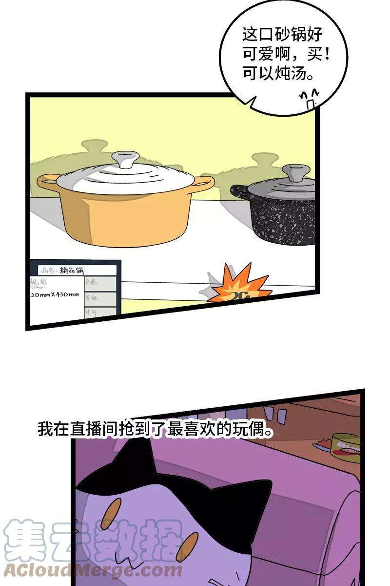 周一至周末104话 财务大人