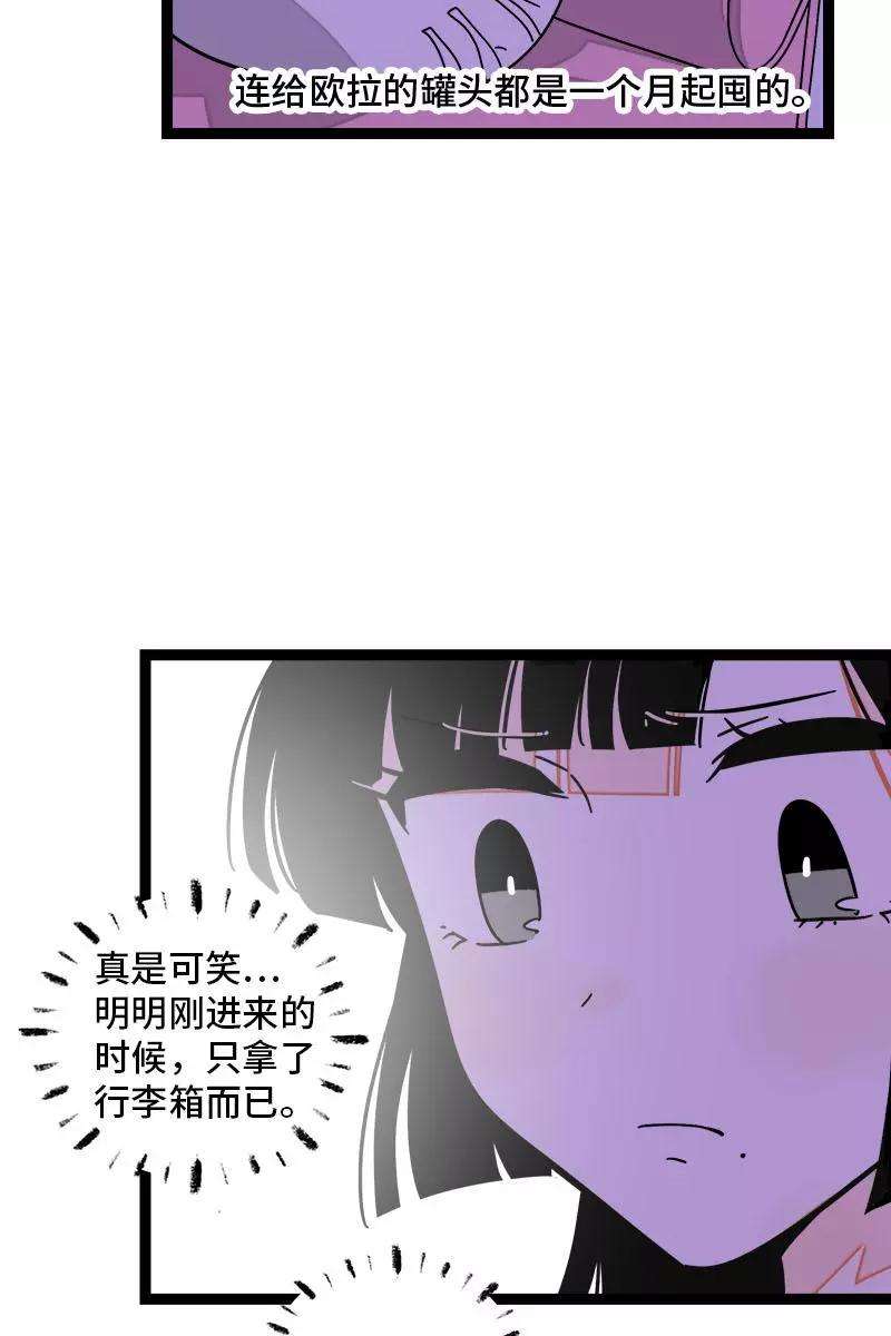 周一至周末104话 财务大人