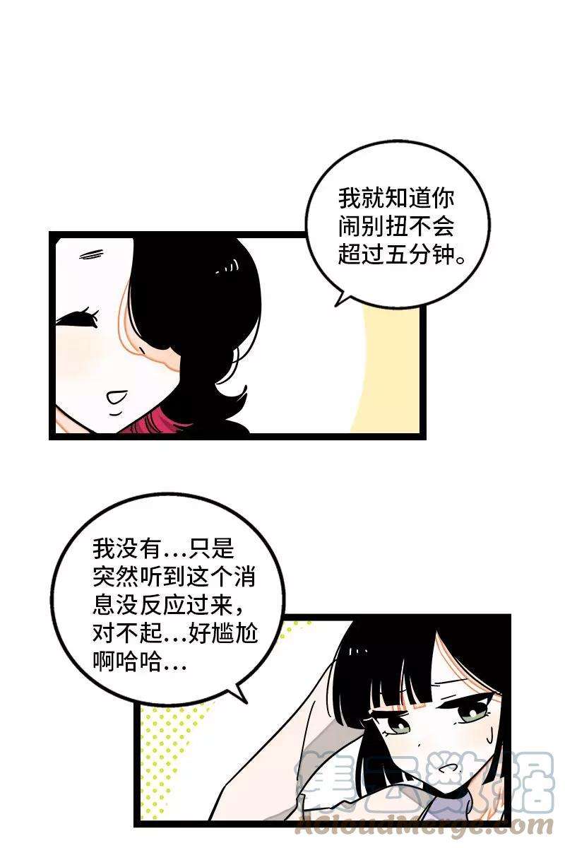 周一至周末104话 财务大人