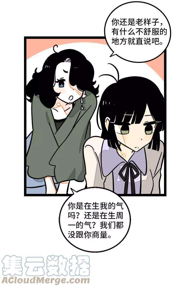 周一至周末104话 财务大人