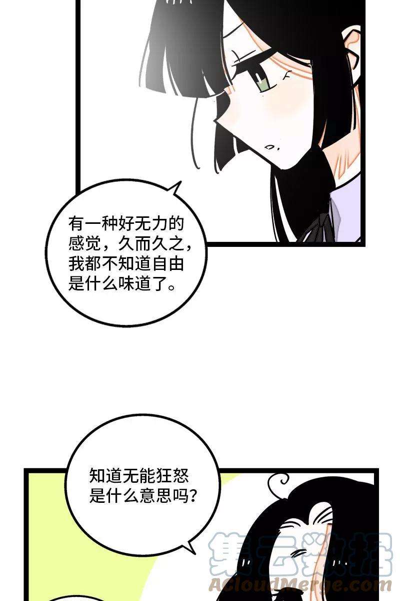 周一至周末104话 财务大人