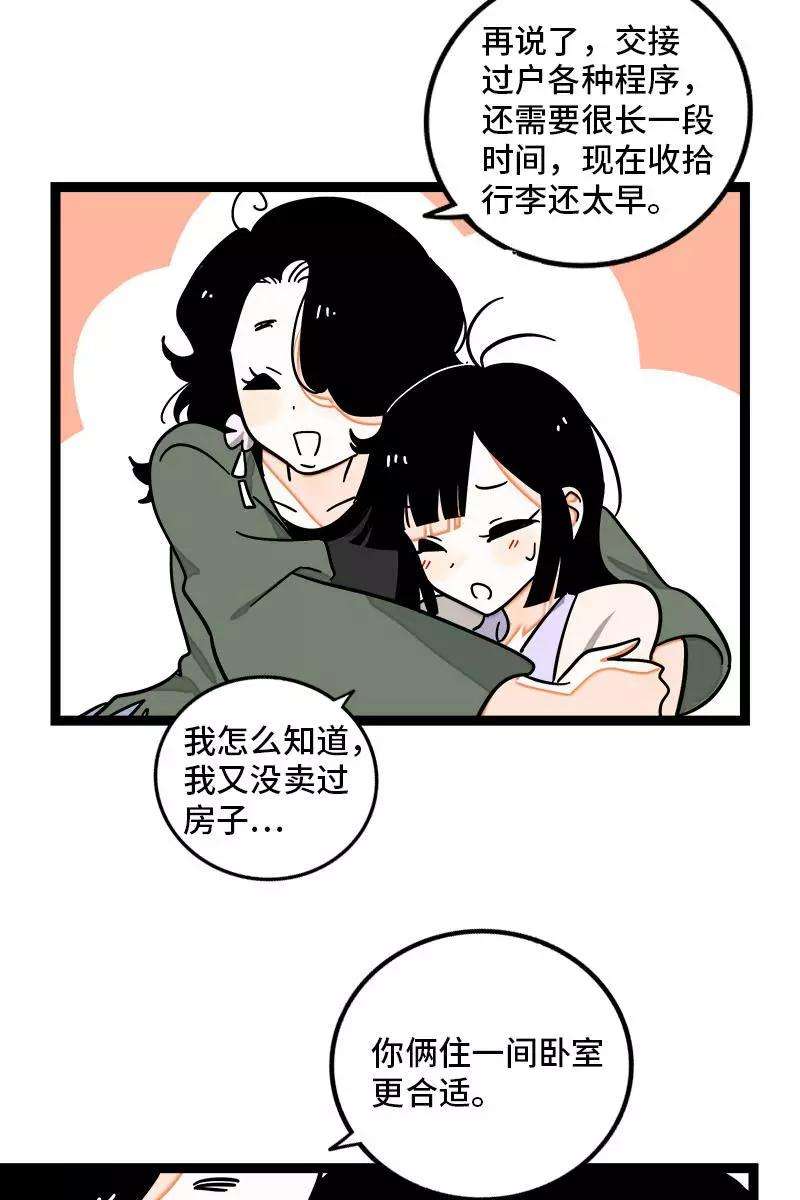 周一至周末104话 财务大人