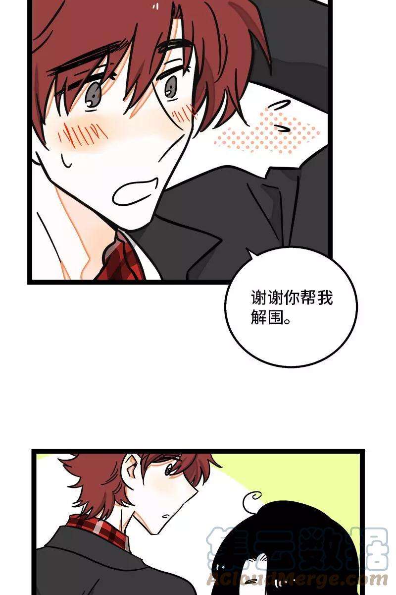 周一至周末104话 财务大人