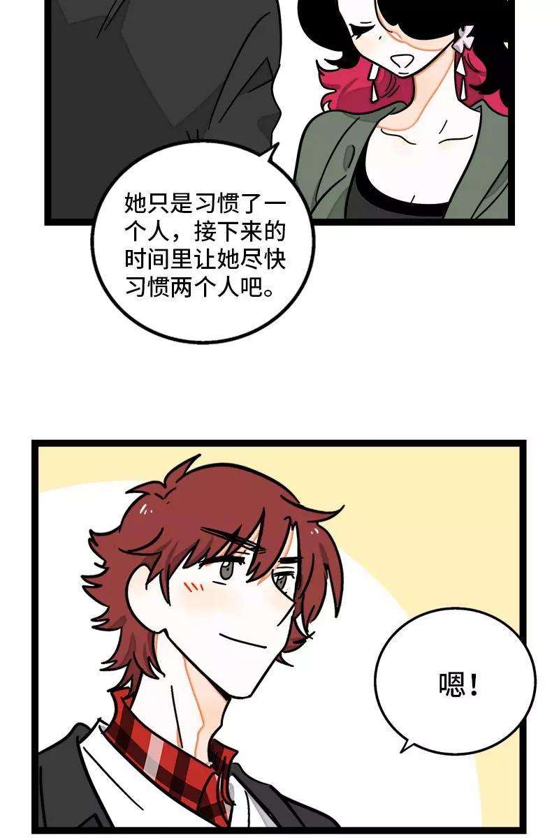 周一至周末104话 财务大人