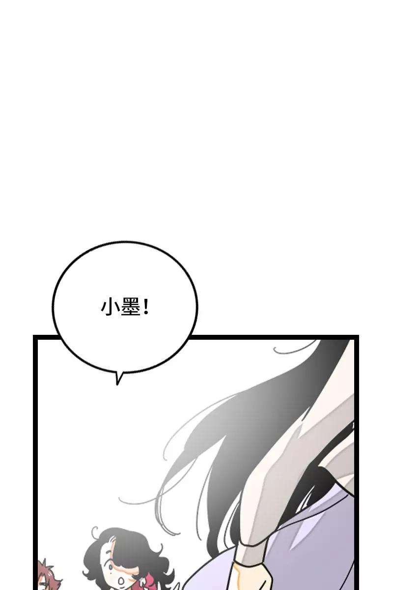 周一至周末104话 财务大人