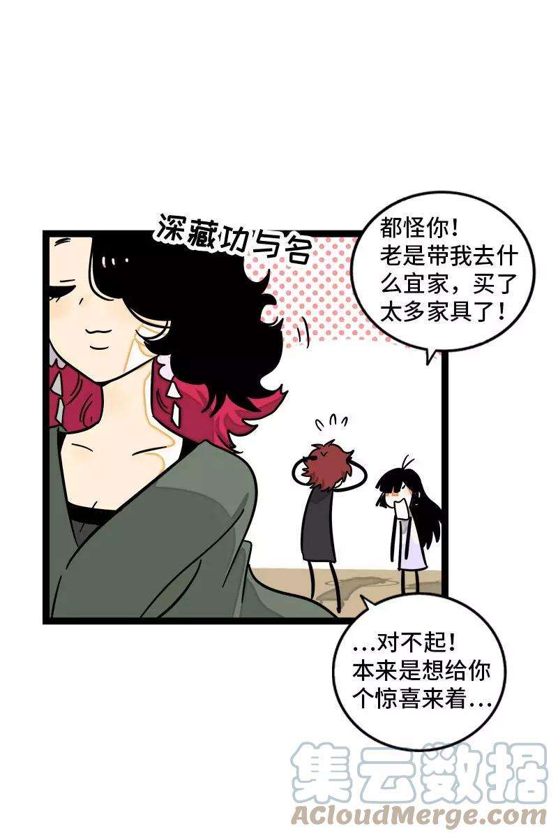 周一至周末104话 财务大人