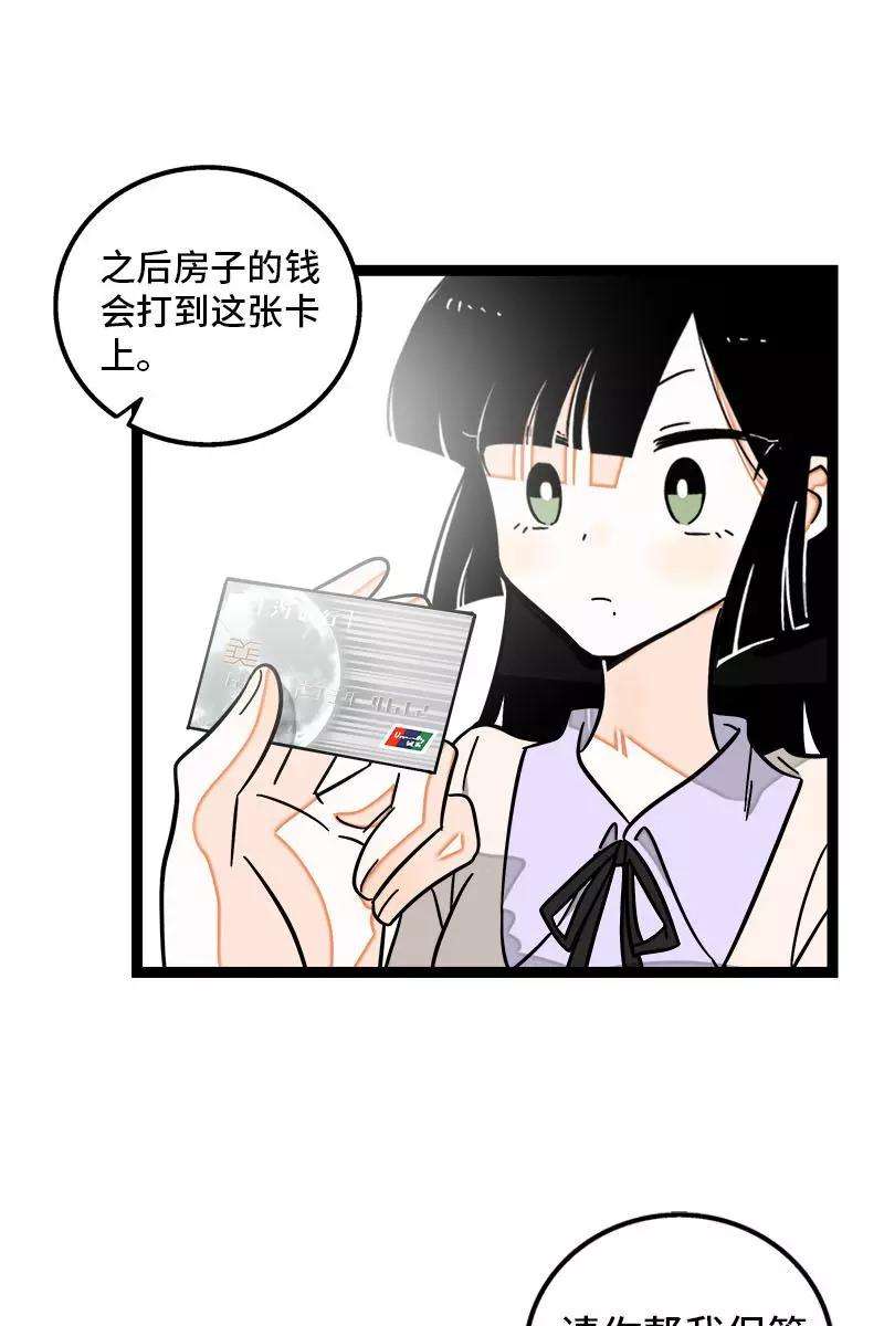 周一至周末104话 财务大人