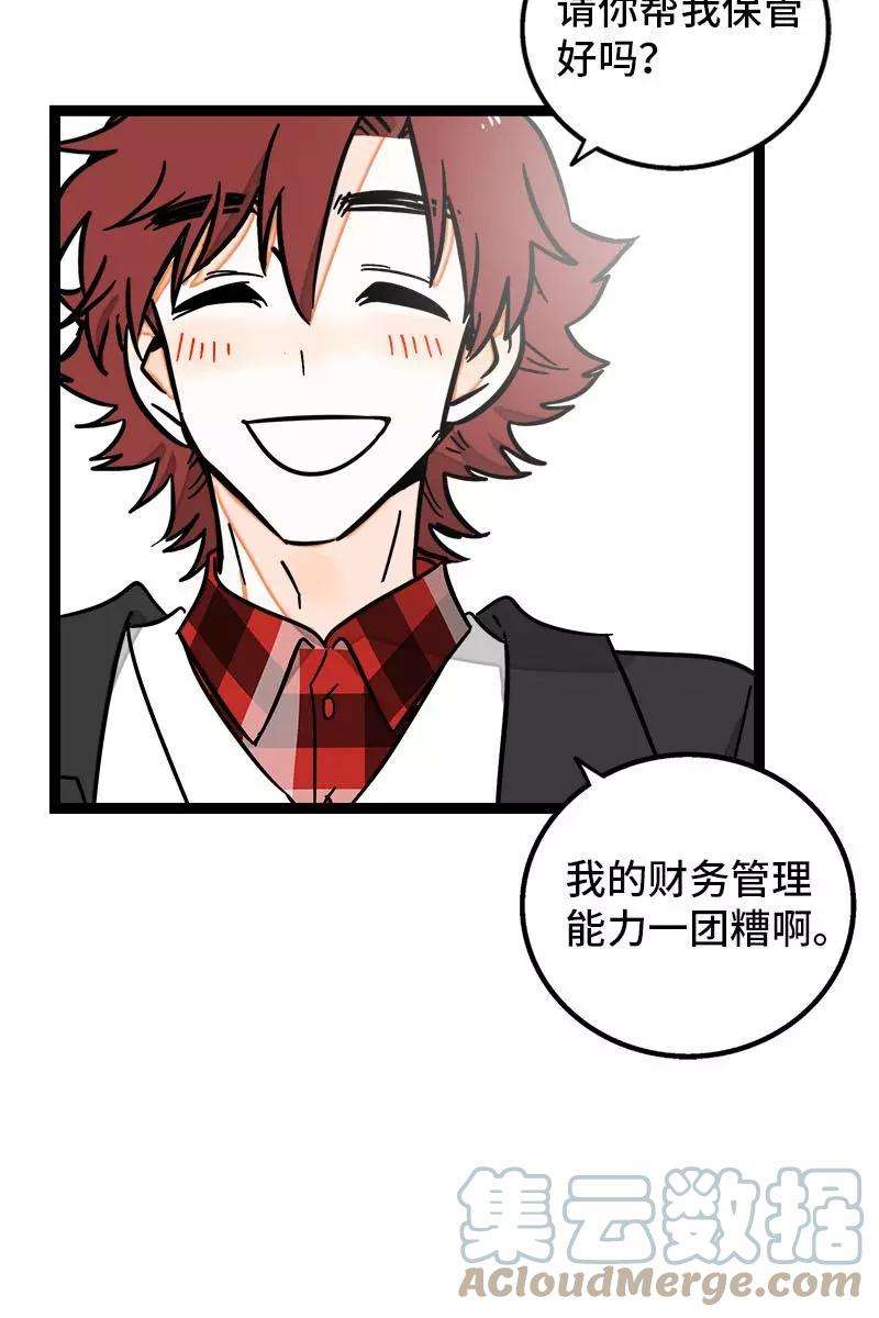 周一至周末104话 财务大人