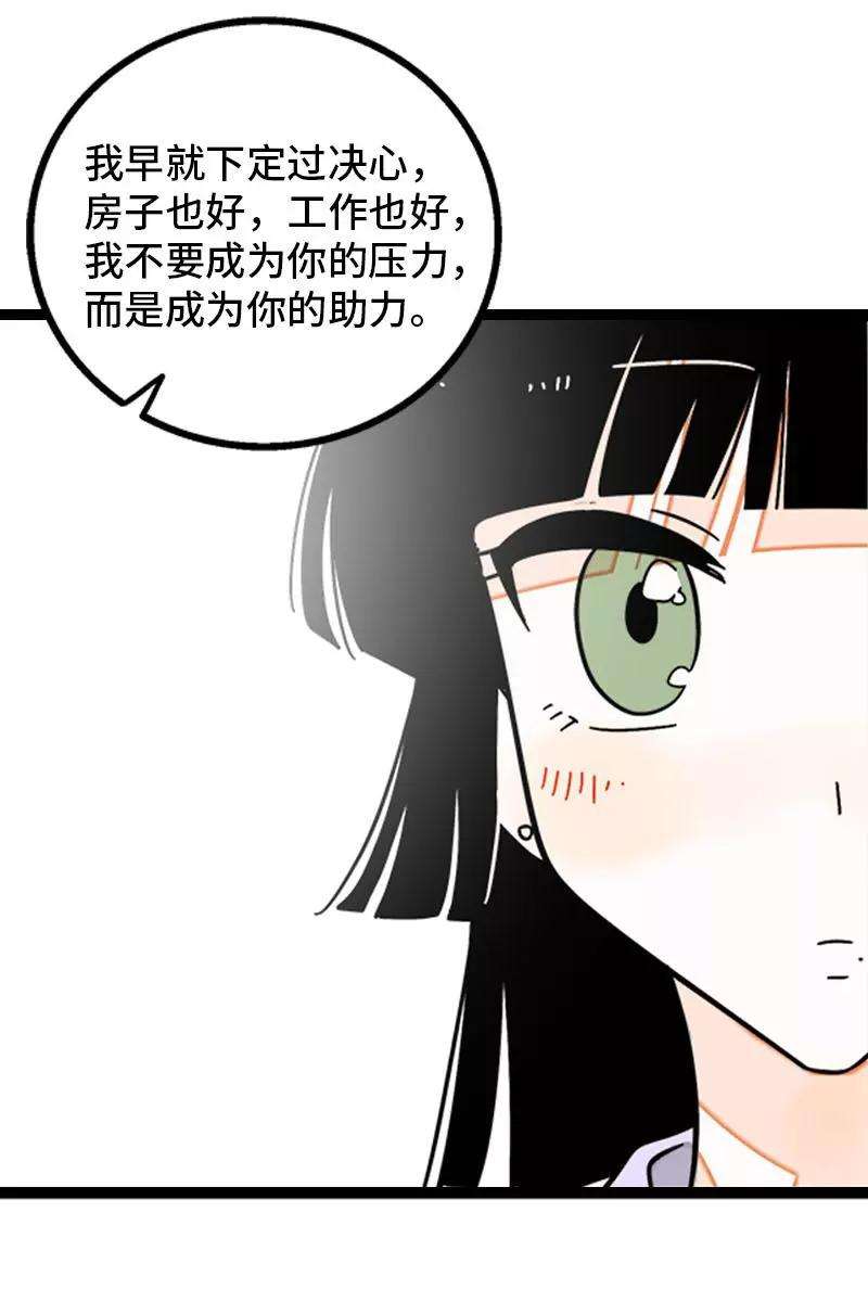 周一至周末104话 财务大人