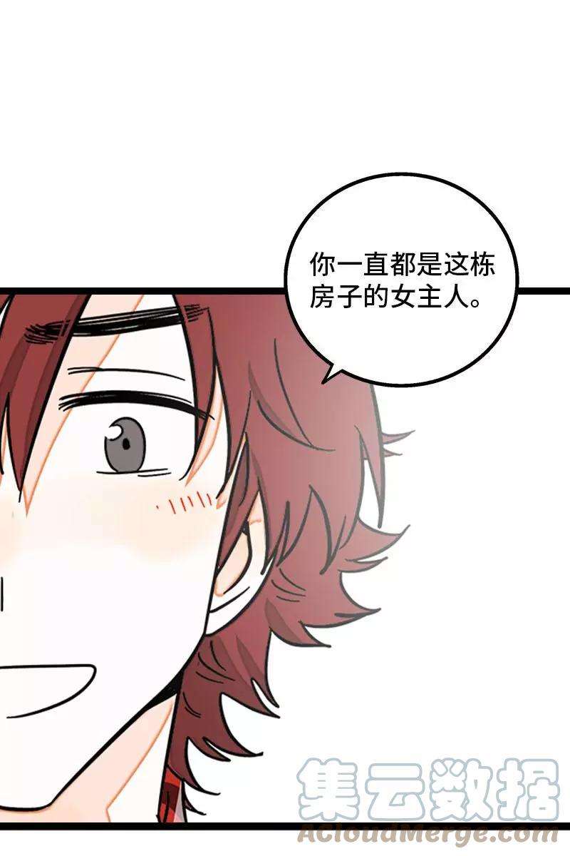 周一至周末104话 财务大人