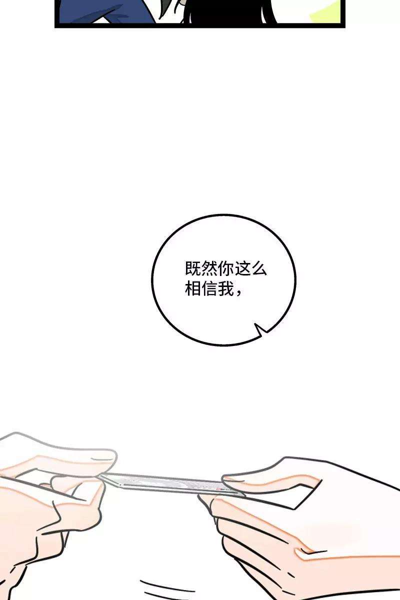 周一至周末104话 财务大人