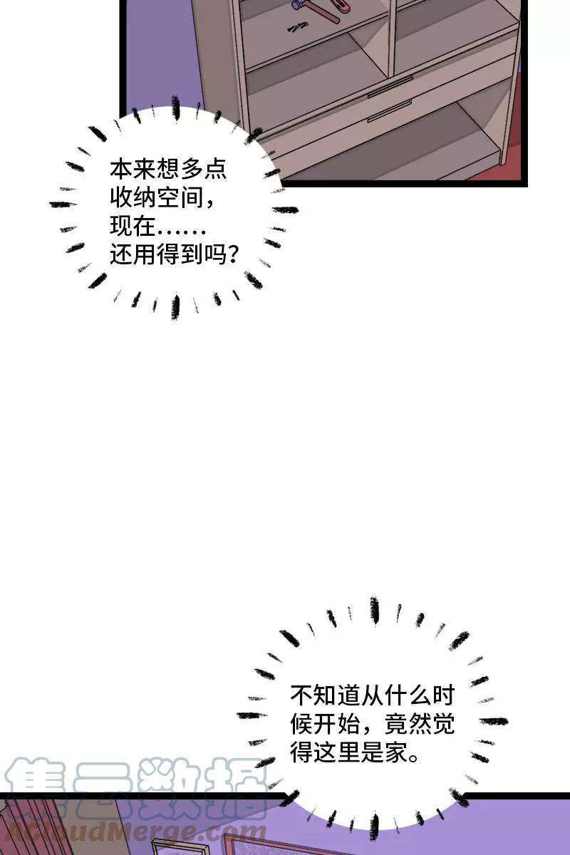 周一至周末104话 财务大人