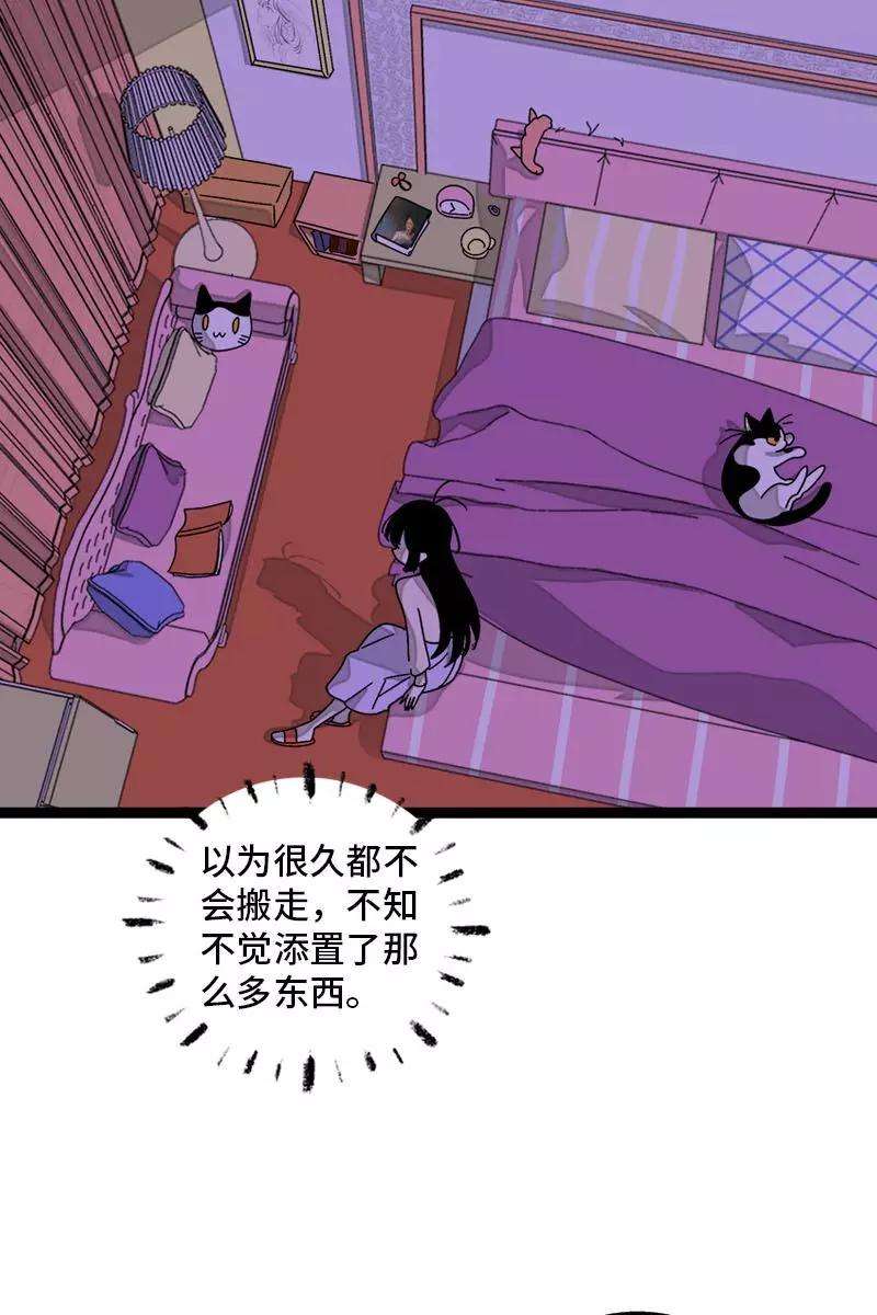 周一至周末104话 财务大人