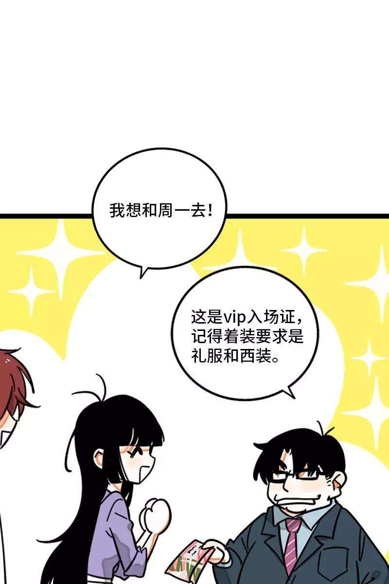 周一至周末106话 镜头不会说谎