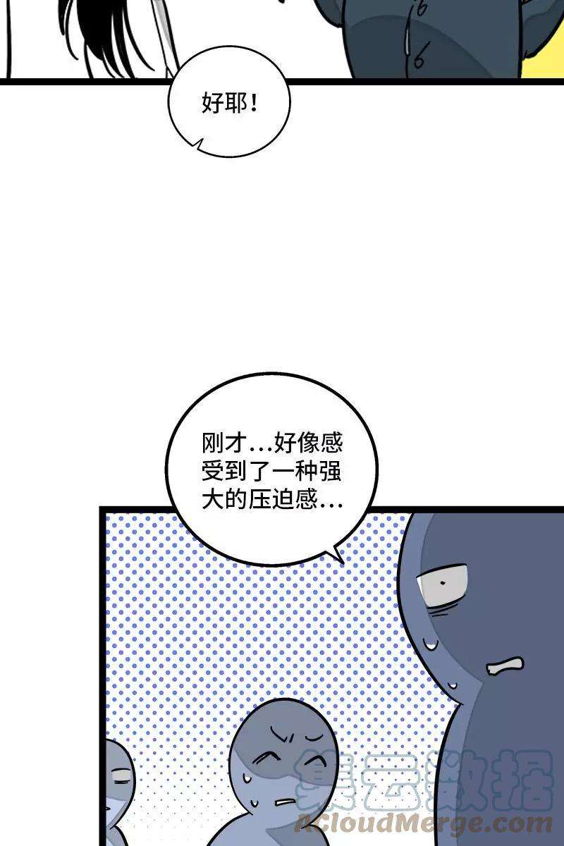 周一至周末106话 镜头不会说谎