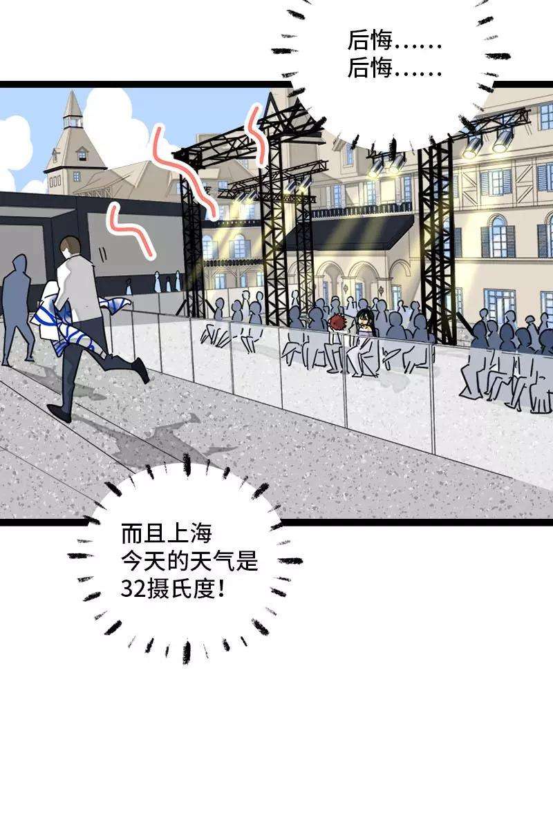 周一至周末106话 镜头不会说谎