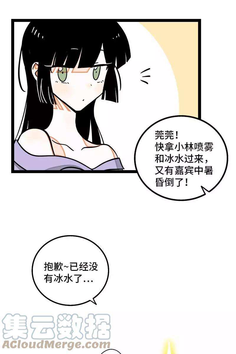 周一至周末106话 镜头不会说谎