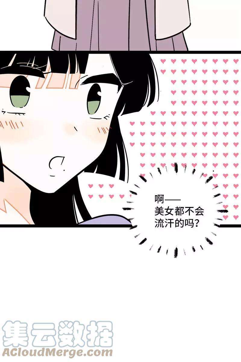 周一至周末106话 镜头不会说谎