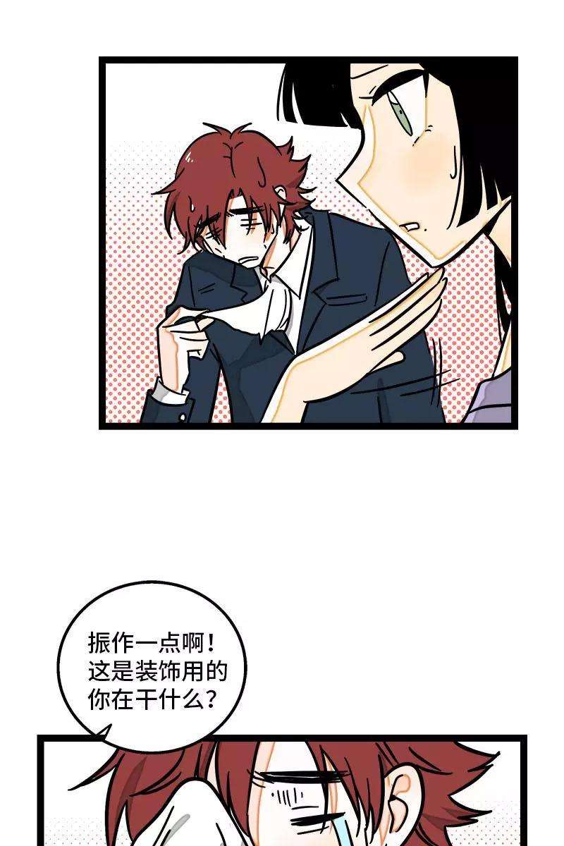 周一至周末106话 镜头不会说谎