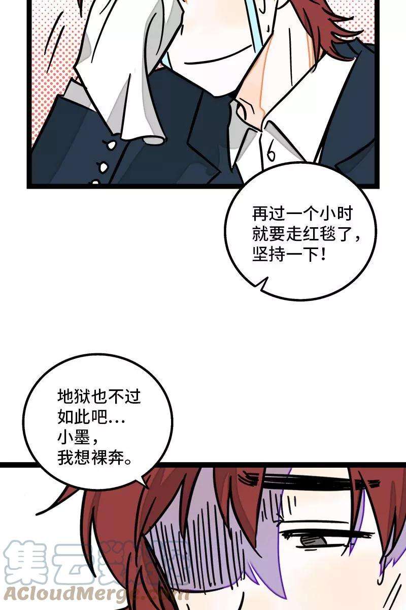 周一至周末106话 镜头不会说谎