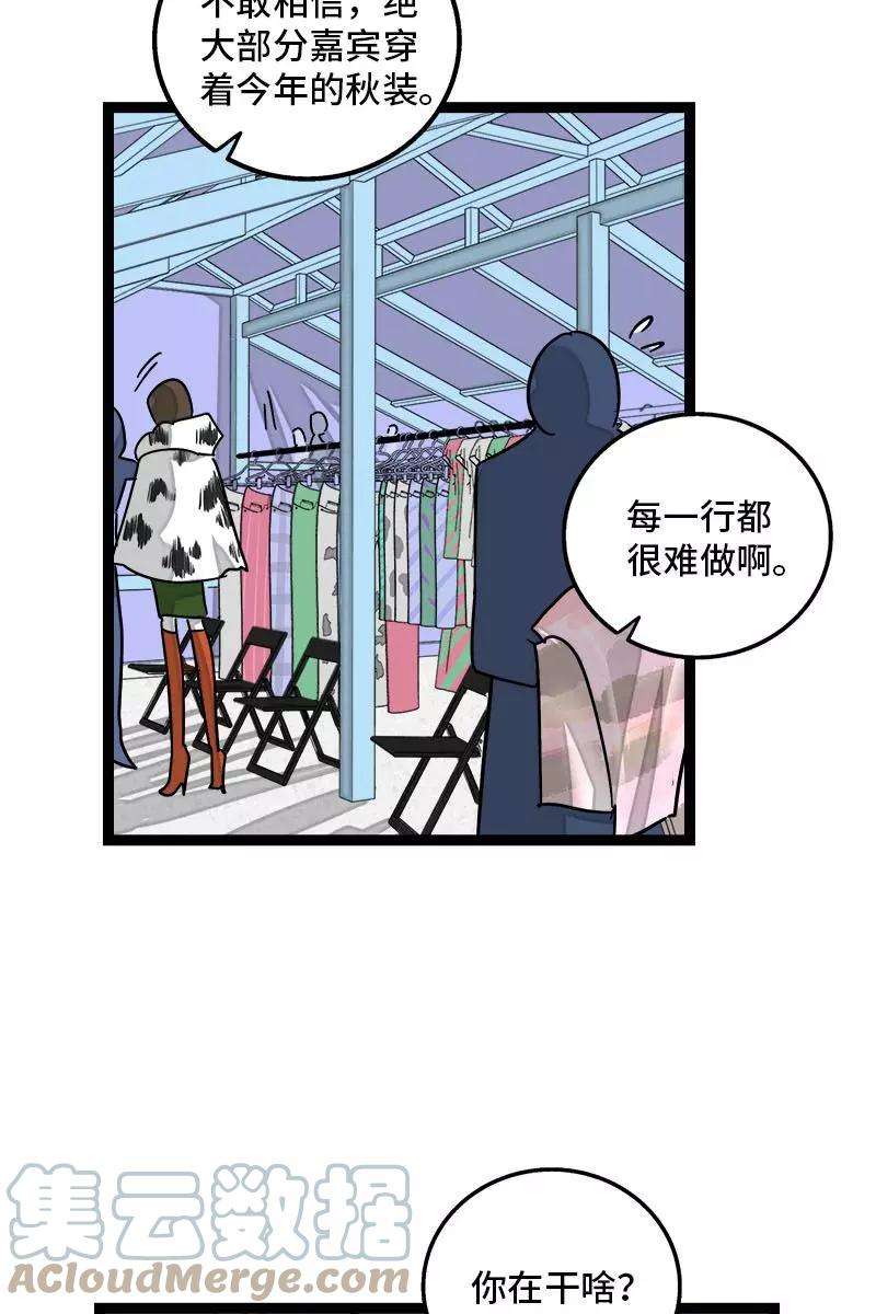 周一至周末106话 镜头不会说谎